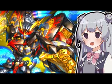 【遊戯王マスターデュエル】列車デッキで気持ちよくなりたい六花ちゃん #74【小春六花実況プレイ】