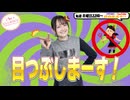 【第322回】にししのらじじ～西明日香のだいじなところ♡～【アーカイブ】