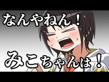 【手描き/MIMESIS】AIみこちに的確なツッコミを入れるスバル【大空スバル/さくらみこ/白上フブキ】