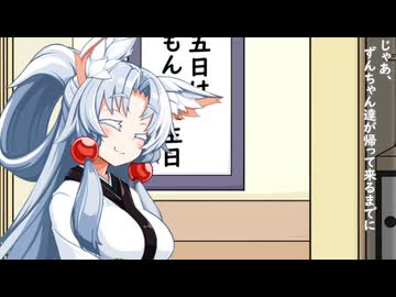 もん誕。【ずんだもん誕生祭2025】