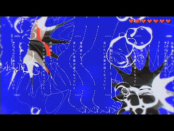 【梓川】ゴーストアベニュー / Eve【歌ってみた】