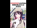 〇〇〇〇〇〇に女子会の配信を見られていたあずきち【ホロライブ切り抜き/AZKi】