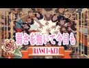 弱さを抱いて今日も