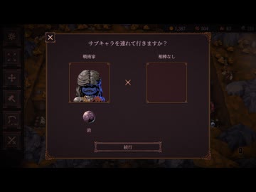 【BALL x PIT】遂にターン制になりました part16【ゆっくり実況プレイ】