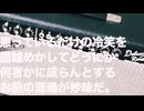 ビフォアフォビア(ダーティリミックス)/重音テトSV