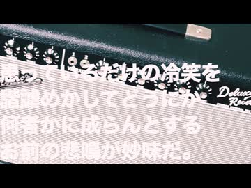 ビフォアフォビア(ダーティリミックス)/重音テトSV