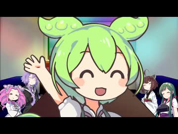 女々しくて/ずんだもん