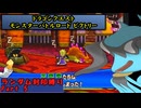 【ドラゴンクエスト モンスターバトルロード ビクトリー】ランダム封印縛りのゆっくり実況プレイ：Part5