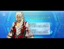 【FGO】ソロモン（スキルアップ）