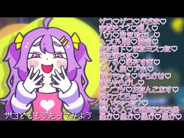 ざこのアーヒィ64 須垣メアリー戦