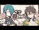 【UTAUカバー】ラブソングを殺さないで【田村春/フィス-Adult-】
