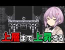 【MotionRec】雫ちゃんがキセキを記録し、再生する #10