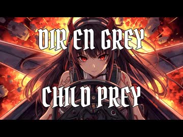 【Synthesizer V】 DIR EN GREY / CHILD PREY 【宮舞モカ＆Liam】