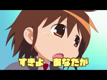 ア段が全部「アッー！」に変換されたふたりのきもちのほんとのひみつ