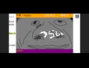 「おだいがおもいつかないよね」　baggio枠2025/1/5