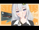 【Stellaris】断固たるヤンデレ機械：あかりちゃん　Ep.18【紲星あかり】燃えているのに、寒いの