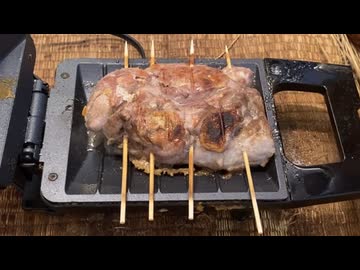 超簡単な焼き鳥を作ってみた