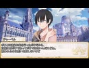 【卓m@s／TRPG】邪眼の姫の物語／第711話【SW2.5】