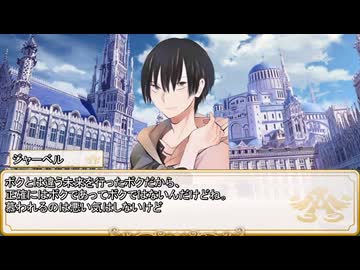 【卓m@s／TRPG】邪眼の姫の物語／第711話【SW2.5】