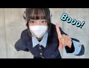 【そよ】Booo!【踊ってみた】