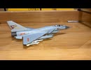 Unboxing ユニスター　成都飛機工業公司　歼-10　殲撃十型 猛龍　1/144 Unistar J-10 Vigorous Dragon NATO CODE NAME:Firebird