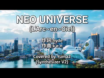 【ボカロV系カバー祭2025冬】NEO UNIVERSE/L'Arc-en-Ciel