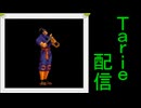 [MUGEN]  実況付きP操作 Tarie配信_675キャラ目  破i鳥才i蔵