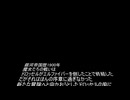 KozmoーReプロローグ　遊戯王マスターデュエル実況