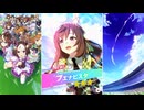 【ウマ娘 プリティーダービー】育成イベント 衣装[Heroina Inocente] ブエナビスタ
