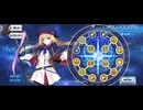 【FGO】キャストリア（グランドスコア）