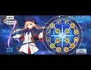 【FGO】キャストリア（グランドスコア） (3)