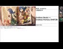 jubeat楽曲で選ぶアイマスイメソン生 #ゆびーます APPEND【Day1】(ニコ生アーカイブ)