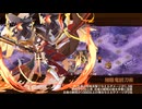 [城プロ：RE]真・武神降臨！リチャード1世 獅子王謳う聖剣奇譚-超難-全戦功同時取得15審議被弾無しその2