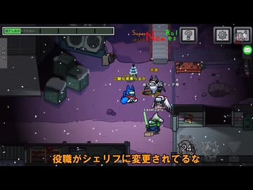 【Among Us】#7 第三陣営からシェリフに転職！？新たな力で悪を討て！【ゆっくり実況】【キャメ村】