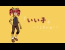 重音テトSV「嘘をついて」ne0may