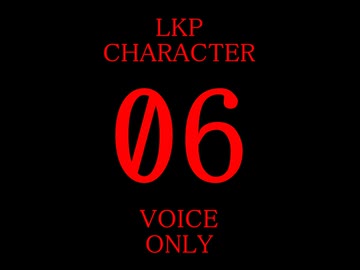 極秘音声ファイル#09