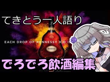 てきとう一人語り　＃４４４