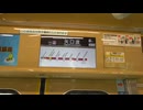 東急7000系 7101F 交換されたLCDの観察比較