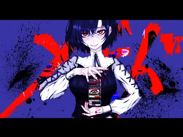 メギド / 初音ミク