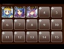 ひとときの休息　☆３　銀以下　人気闘兵凱旋パレードVII