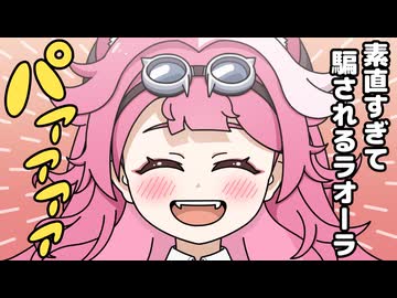 【手描き】ラオーラはこの世界には純粋すぎた【ホロライブ切り抜き/ジジ/ラオーラ/エリザベス】