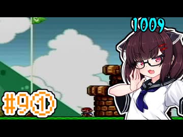 【スーパーマリオブラザーズ2】マリオのスーパーウルトラプロ きりたんがゆく！#9①