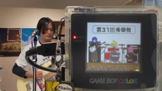 ゲームボーイ「3丁目のタマ タマ＆フレンズ 3丁目おばけパニック