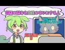 寝相の悪さを幽霊のせいにする人【VOICEVOX劇場】
