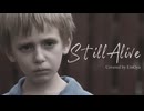 【ボカロV系カバー祭2025冬】Still Alive【DEXCORE/EmO屋】
