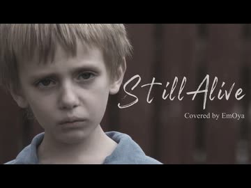 【ボカロV系カバー祭2025冬】Still Alive【DEXCORE/EmO屋】