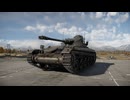 BR4.3でもAMX-13(FL11)で市街戦相変わらず楽しい(惑星仏陸RB)