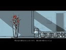 花瓶に触れた / 歌ってみた【flower cover｜男性ver.｜ワンコーラス _ one chorus】