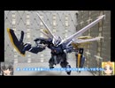HG ガンダムザガン ゆっくりプラモ動画