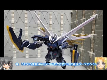 HG ガンダムザガン ゆっくりプラモ動画
